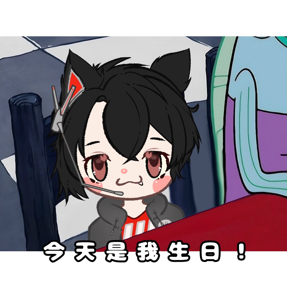 大神酷爾 aka烈焰狼犬 tweet media