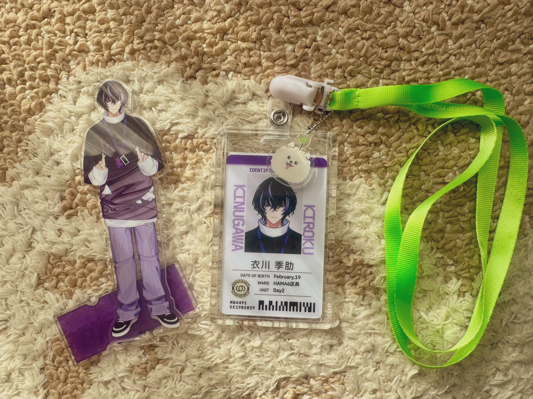 エイトリ 社員証ストラップ エイトリ 社員証ストラップ エイトリ 18TRIP 社員証ストラップ+