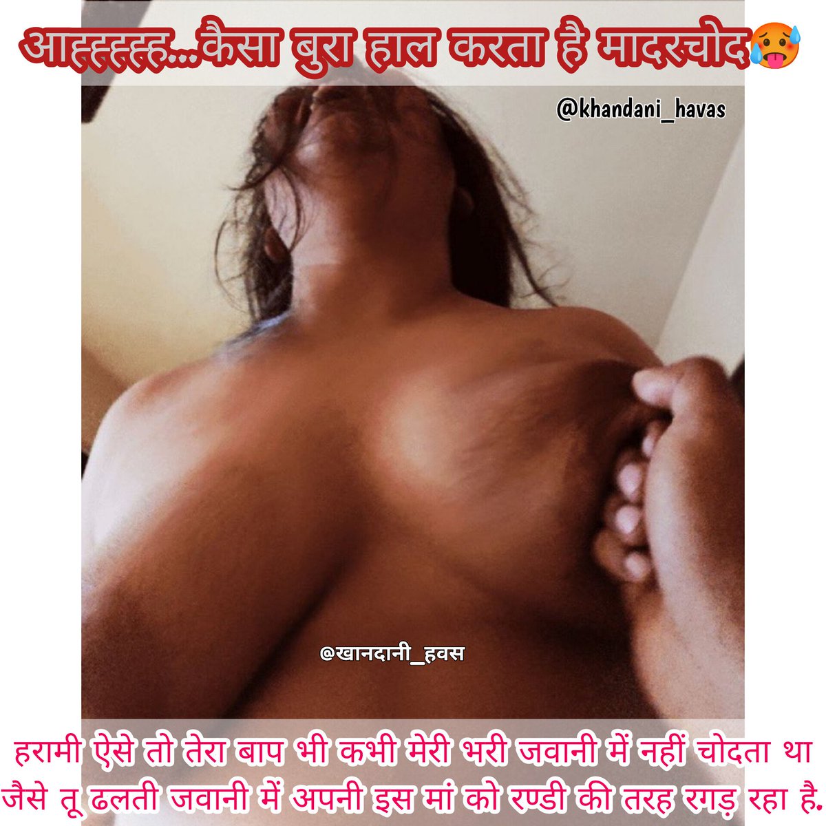 खानदानी हवस (@khandani_havas) on Twitter photo जवान 8 इंच के लौड़े की भोसड़े के आखिरी मुहाने तक घस्सेदार असहनीय पेलाई का मीठा दर्द और उसपे उस हरामी के कभी चुचुक पकड़ के खींचने तो कभी दोनों बोबों को हाथ में कसके भींचने और ज्यादा मन हुआ तो पीछे हाथ लेजा के चूतड़ों पे मारता थप्पड़....🥵
<a href="/Rekha4you/">रेखा मिश्रा 🦋</a> <a href="/gitamaa1985/">गीता देवी......</a> जवान 8 इंच के लौड़े की भोसड़े के आखिरी मुहाने तक घस्सेदार असहनीय पेलाई का मीठा दर्द और उसपे उस हरामी के कभी चुचुक पकड़ के खींचने तो कभी दोनों बोबों को हाथ में कसके भींचने और ज्यादा मन हुआ तो पीछे हाथ लेजा के चूतड़ों पे मारता थप्पड़....🥵
<a href="/Rekha4you/">रेखा मिश्रा 🦋</a> <a href="/gitamaa1985/">गीता देवी......</a>