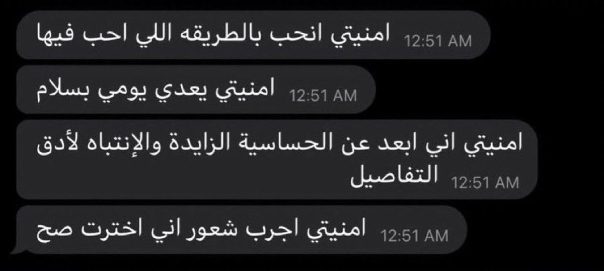 امنيييييتي