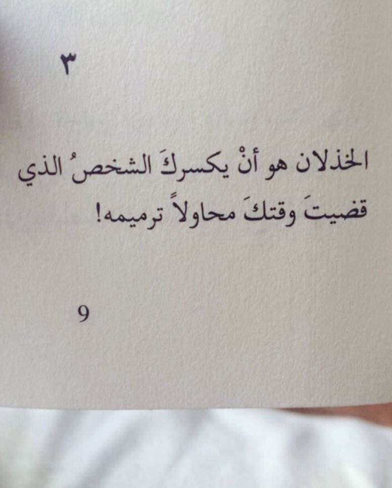 #بوح_الخاطر