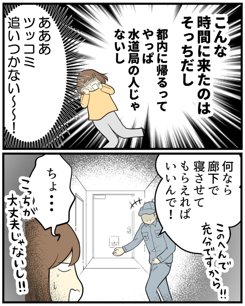 (6/9) 