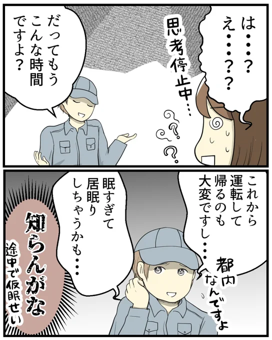(6/9) 