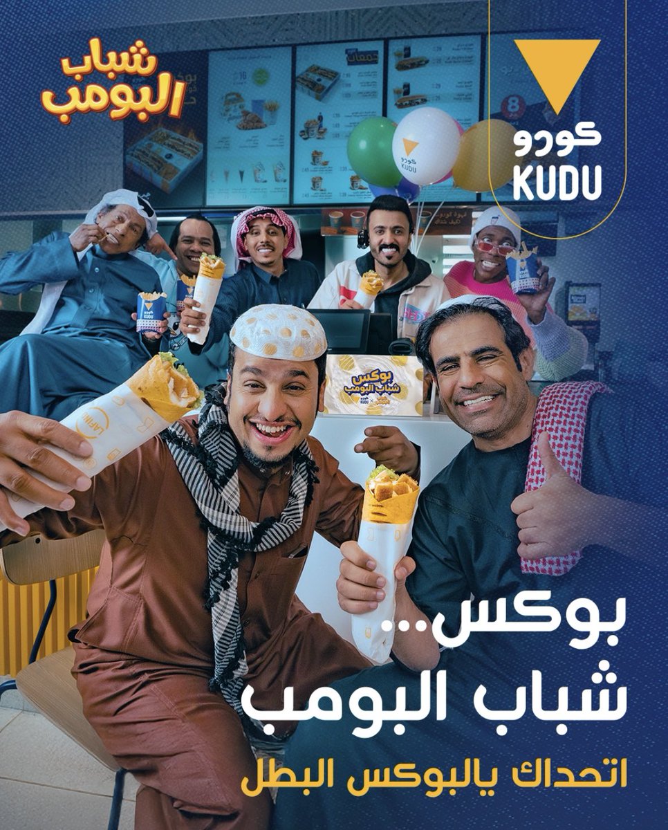 esraa68690's tweet photo. حملات المطاعم والتسويق التعاوني عصر جديد ؟ 

اقروا التغريدة الجاية .. https://t.co/vn6tmZiTFB