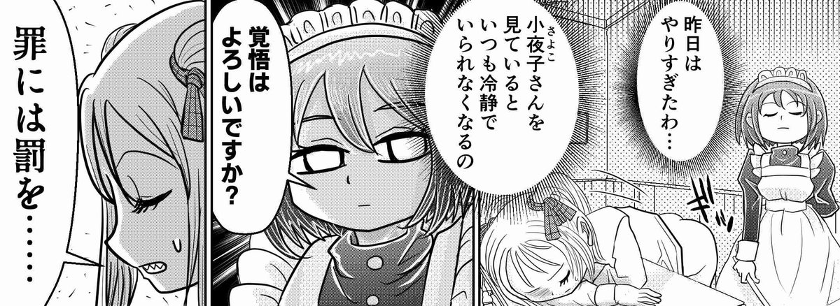 出ました!!🙌🙌✨
表紙はヒロさんちの尾地さん/チハルちゃん!!ねっとりエロ格好良い&スーパー可愛い‼️神キャラデザに神作画すぎる〜〜‼️‼️😚😚😚

今月もテンション爆上がりの神作品満載!!!!(私も白黒漫画3Pで参加させていただいております!🫣)
新たな生活のお供によろしければ是非‼️‼️🙏🙏💕 