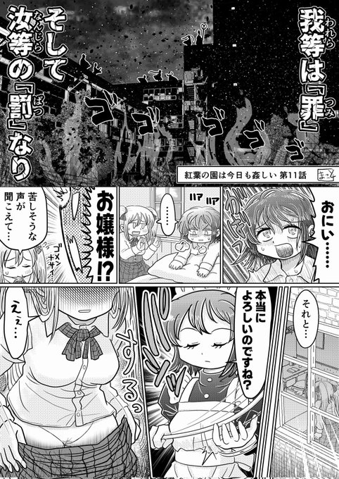 出ました!!🙌🙌✨
表紙はヒロさんちの尾地さん/チハルちゃん!!ねっとりエロ格好良い&amp;スーパー可愛い‼️神キャラデザに神作画すぎる〜〜‼️‼️😚😚😚

今月もテンション爆上がりの神作品満載!!!!(私も白黒漫画3Pで参加させていただいております!🫣)
新たな生活のお供によろしければ是非‼️‼️🙏🙏💕 