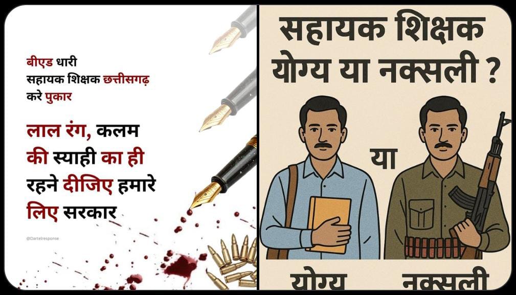 Singh tweet media