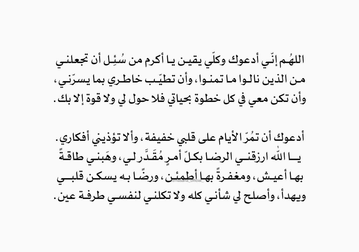 فــذكِّر (@thkkkrr_) on Twitter photo 