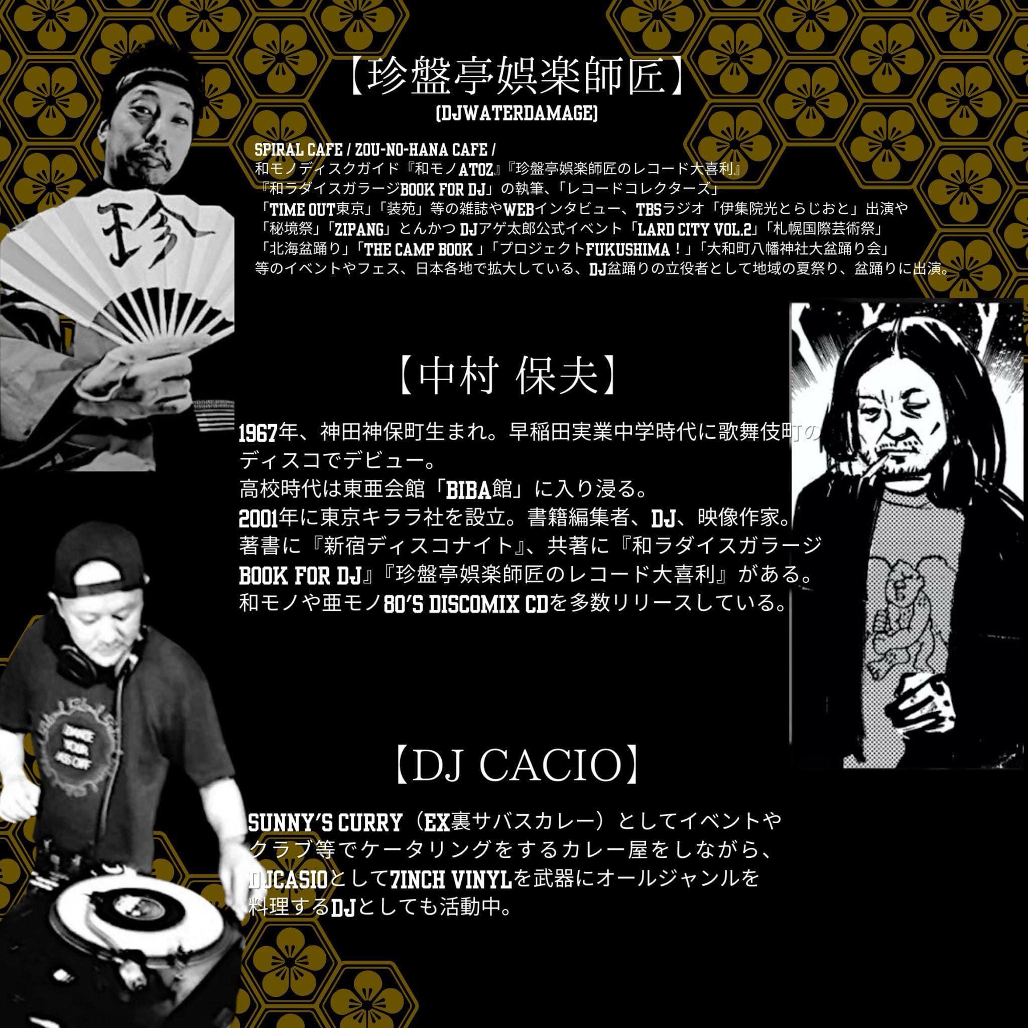 DJ KAZZMATAZZ (@DJKAZZMATAZZ) / X