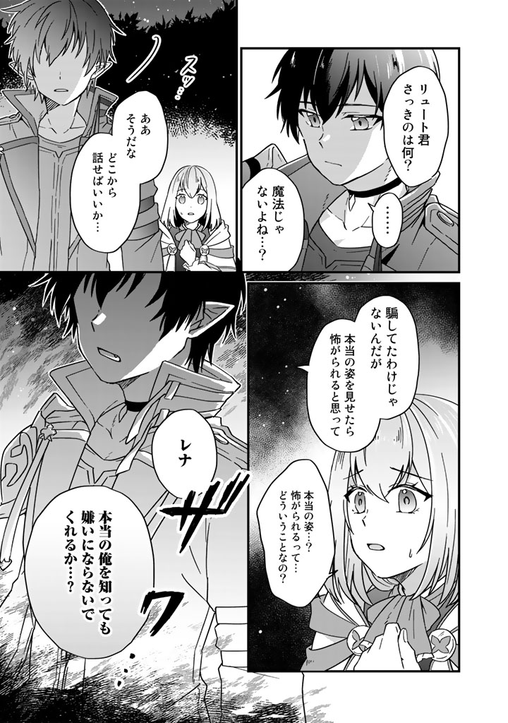 (2/7) 