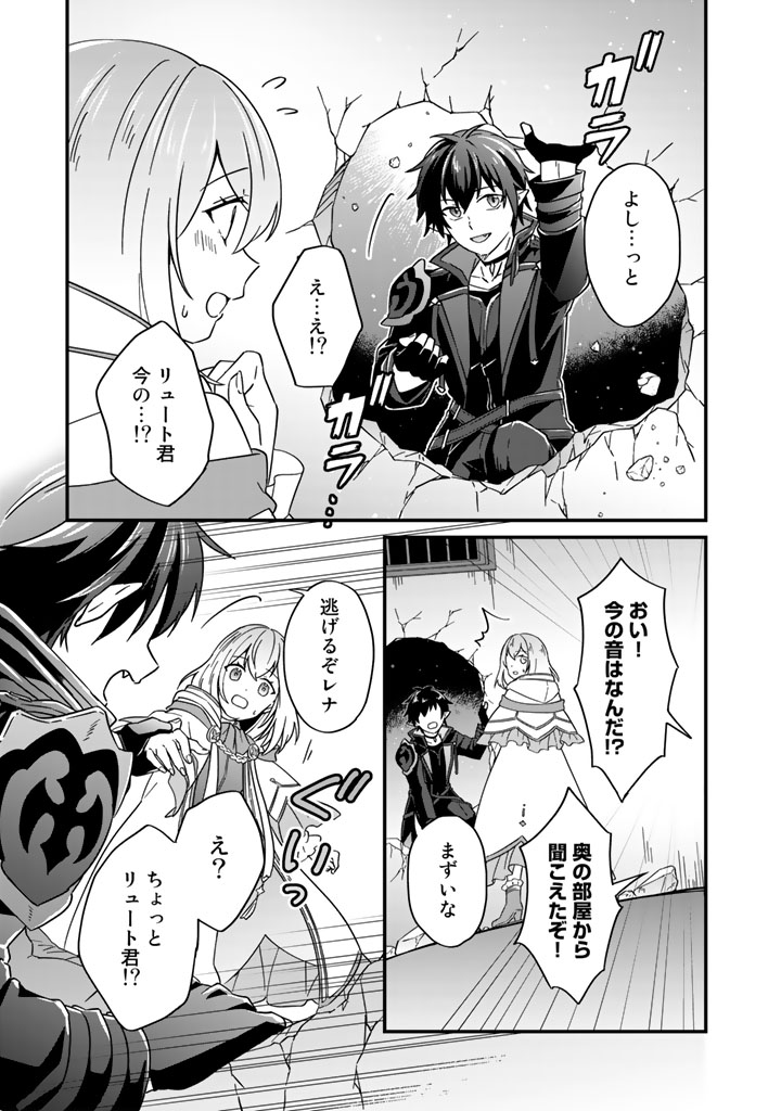 (2/7) 