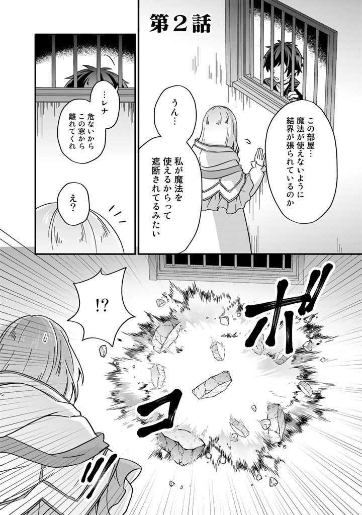 (2/7) 