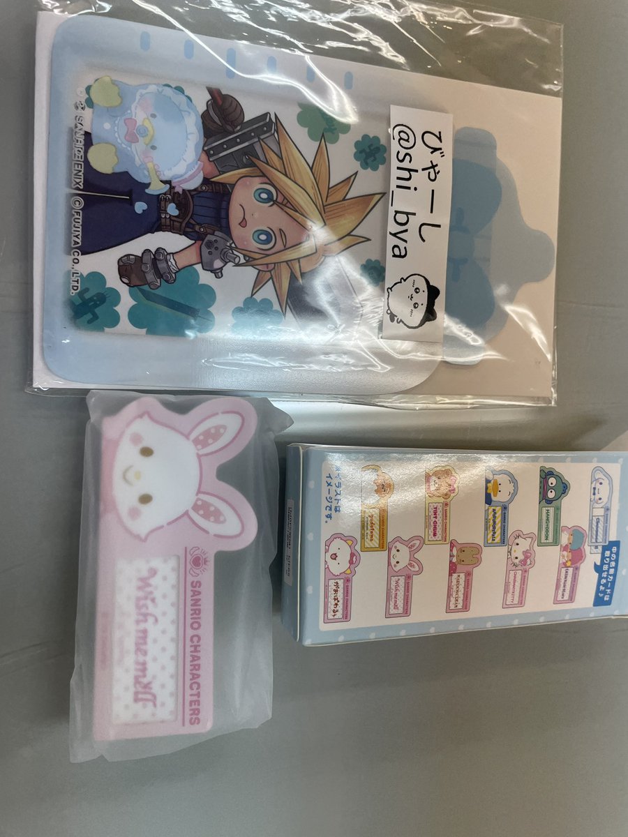 交換譲渡　サンリオ　名札バッジ　

提供　ウィッシュミーメル
希望　定価➕送料
まるまる　はなまるおばけ

定形外にて郵送希望
PayPay、ゆうちょ、UFJ可能です
どうぞ宜しくお願い致します