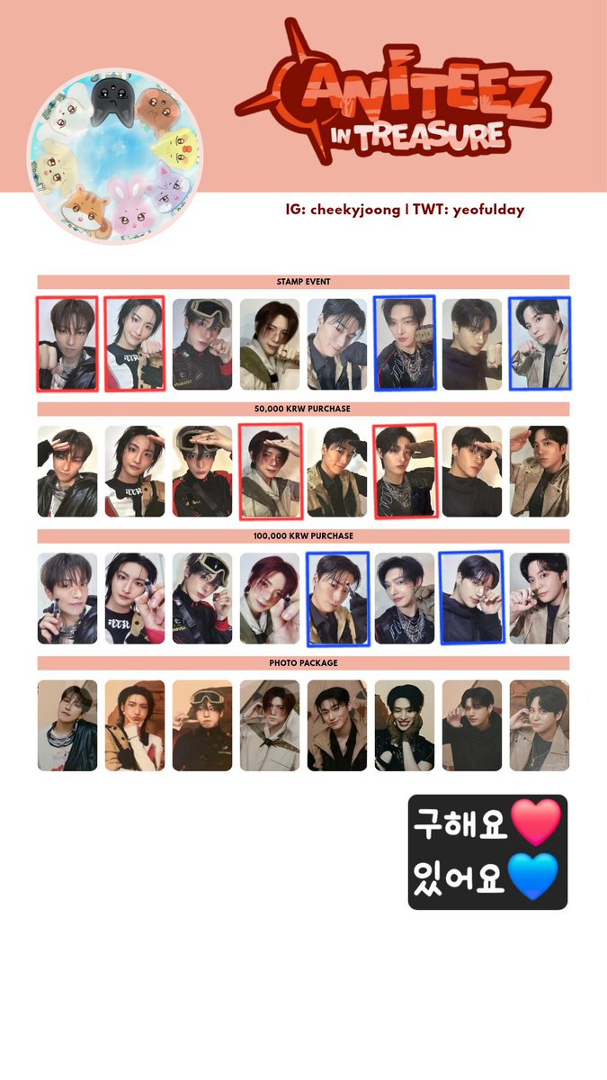 애니티즈 팝업 포카 교환 구합니다!!

5만원 특전이랑 10만원 특전이랑 교환 가능해요!!

편하게 연락 주세요🥰
open.kakao.com/o/sucYjbdh