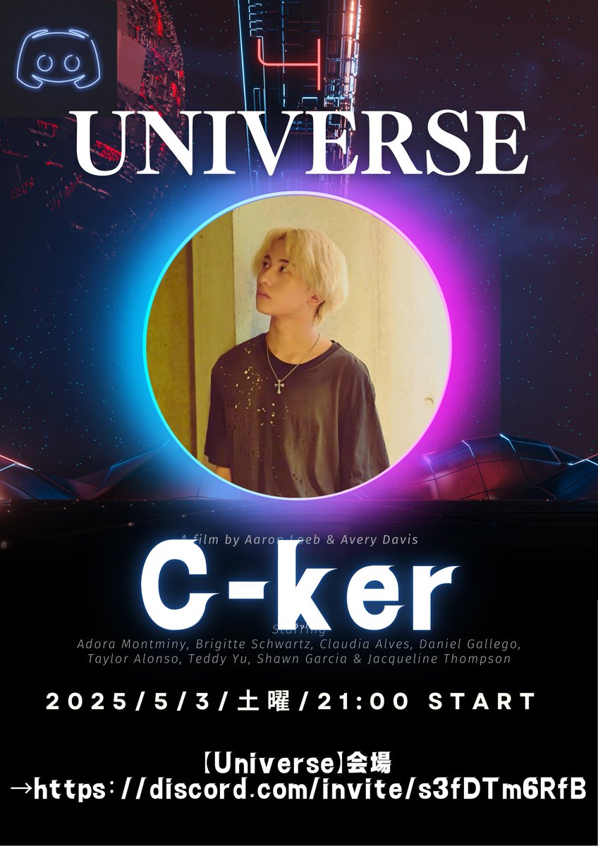 【Universe】 tweet media