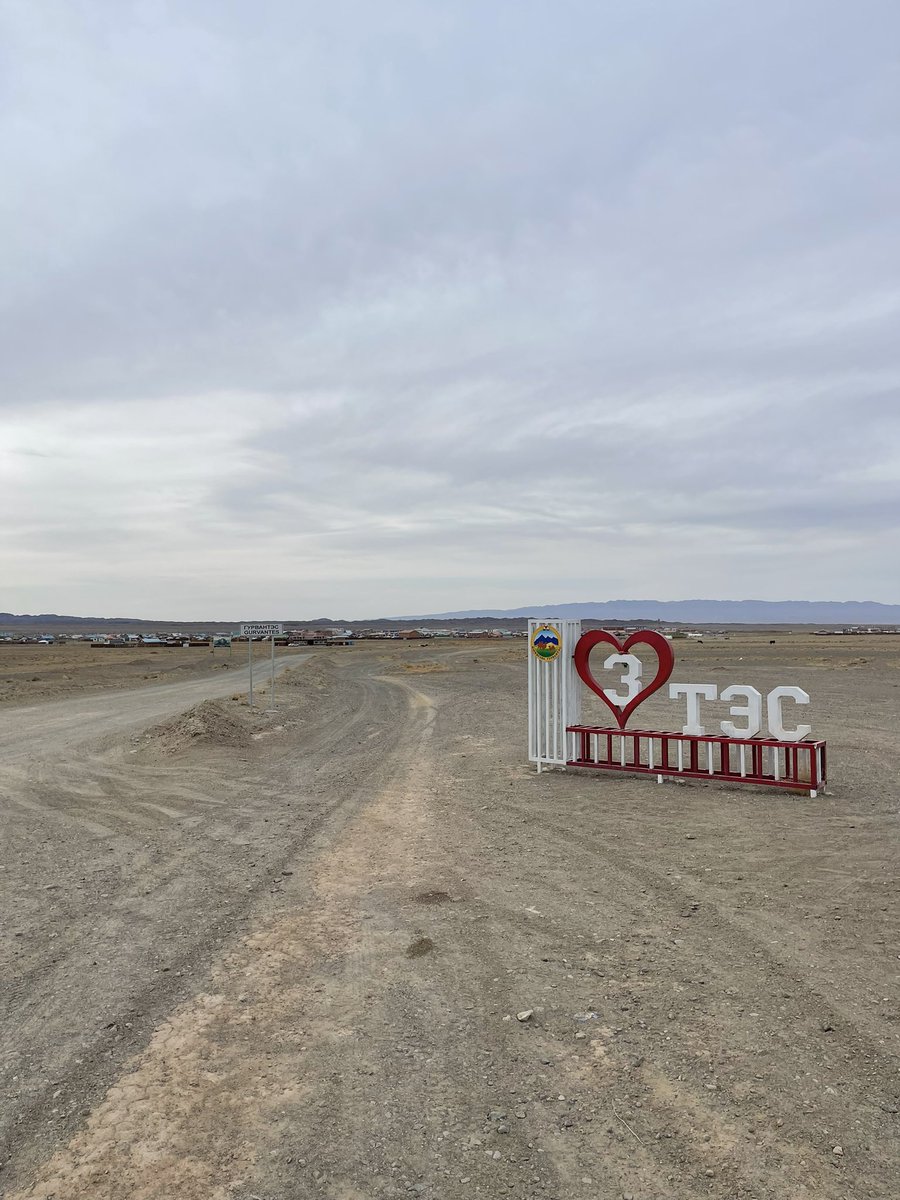 ГУРВАН гэж бичих үсэгний мөнгийн идцэн бна гэж байх уу?😂