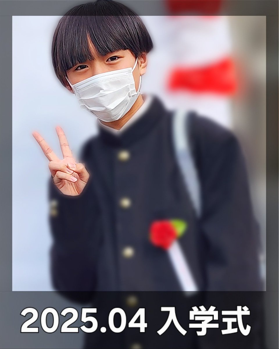 rentchannel's tweet photo. 卒業式と入学式☺️

今年から競技勢ということで、
中学校では部活に入らず
フォトナと動画とライブに専念します👍️

新生活に身体が慣れるまで、
ライブ復帰はもう少し待っててね😉 https://t.co/HC0tHqPGO7