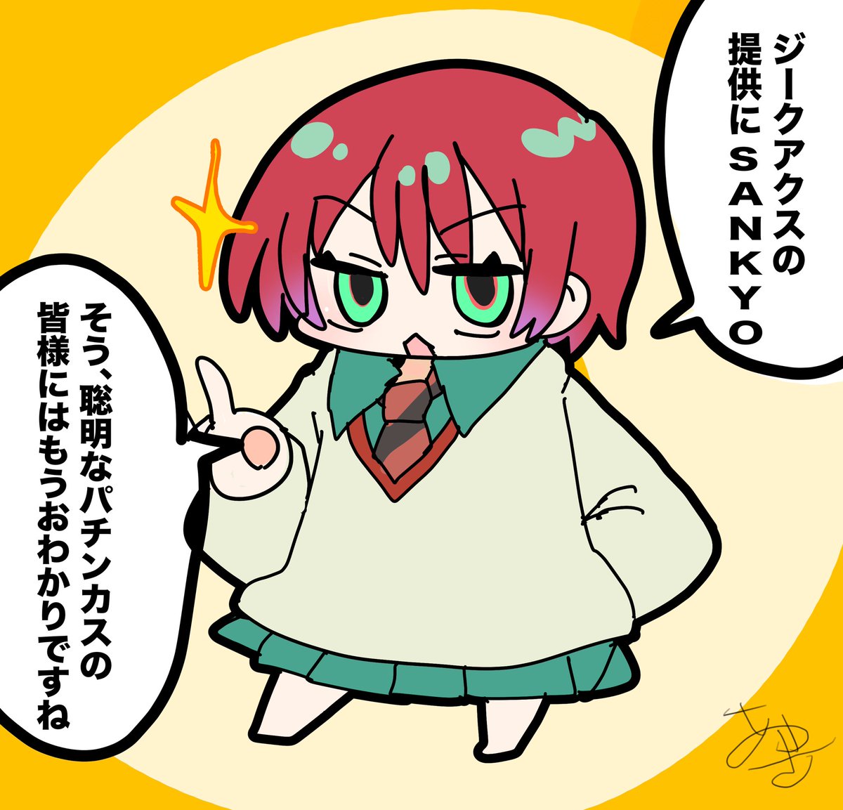 うーちゃん (@FEqsD3av1yMTTHi) / X うーちゃん (@FEqsD3av1yMTTHi) / X