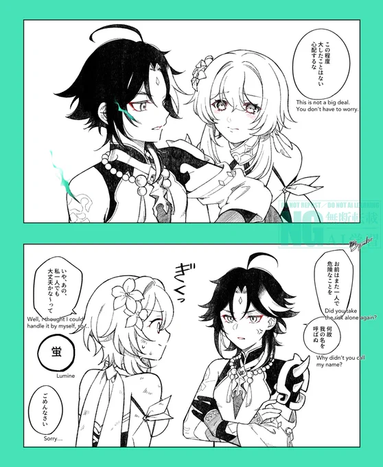 似た者同士な👹✨️
お誕生日おめでとうー!!
#魈蛍 #xiaolumi 