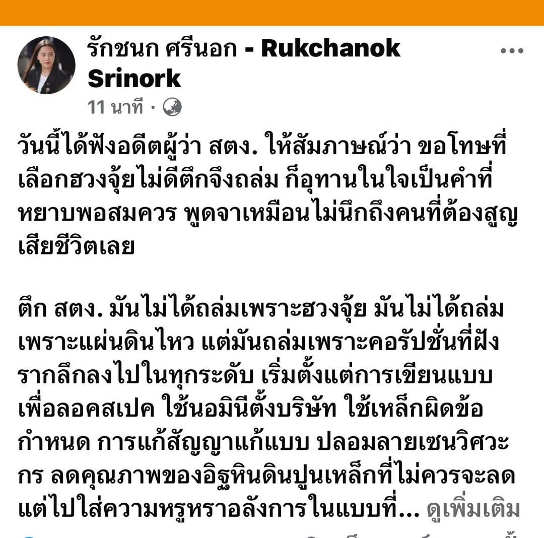 skongki2000 tweet picture