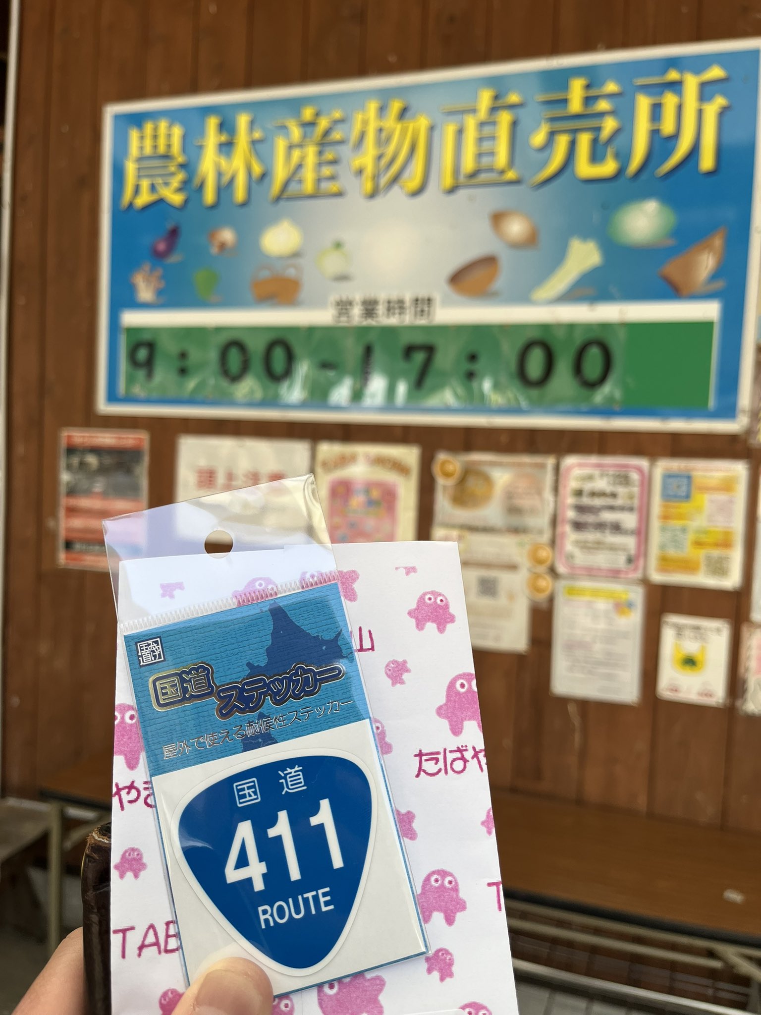全459種類】国道ステッカー (@vcountry_jp) / X