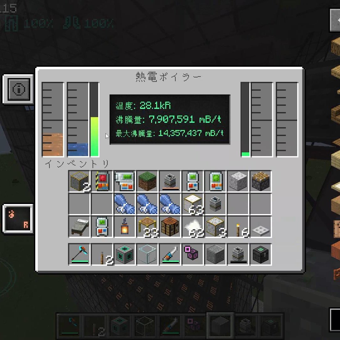 jimmy_33's tweet image. 【マイクラ #MekanismMOD 再起動】4/16
すごくショック。箸休めのつもりで軽く組んだつもりが……1ボイラ3タービンで核分裂炉400くらいしかあがらない！1000くらい飲み込める設定のはずなのにまるでダメ、ボイラ空だよあーあ。飽和凝縮器増やす？筐体MAXの大きさだからまたバラして組み直し……🤔😱😭