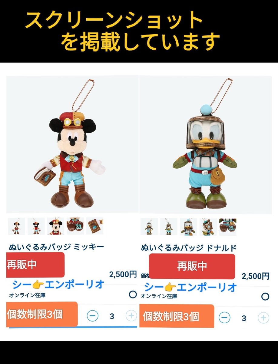 TDR ディズニー ぷらん on X