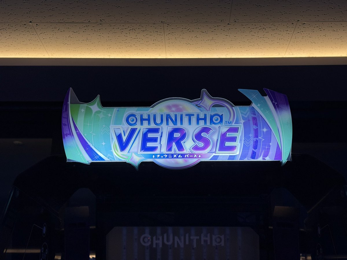 부천 어택에서 알려드립니다.

츄니즘 신작 현재 업데이트 되어 정상 가동중입니다.

감사합니다 :)