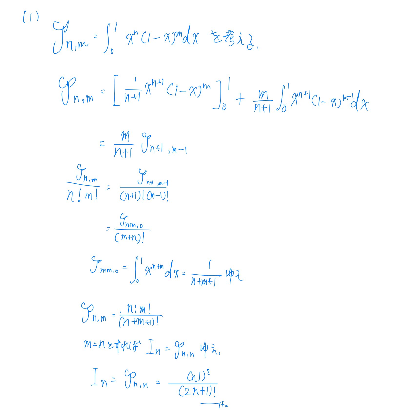 大学院入試解答(無料配布)@院試解答 (@graduatetests) / X