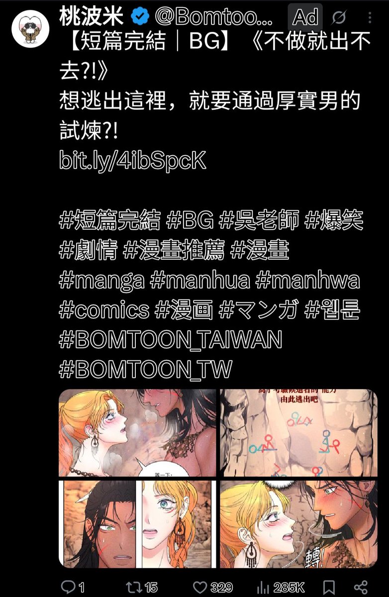 WTF ARE THESE WEIRD ASS ADS😭😭😭