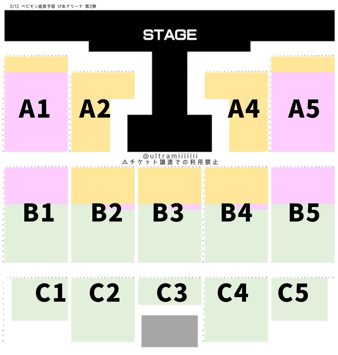 ぴあは前方ブロックはW会員が多かったです！他も前方からWで埋まってる印象あります。(a1.5はW、b1~5で回答あるアプグレはW以外のFC、モバイルが多めです)
時間がある時に集計した公演分…

(残り12文字｜画像:1)
#mond_ultramiiiiiii
mond.how/ja/topics/rf9y…