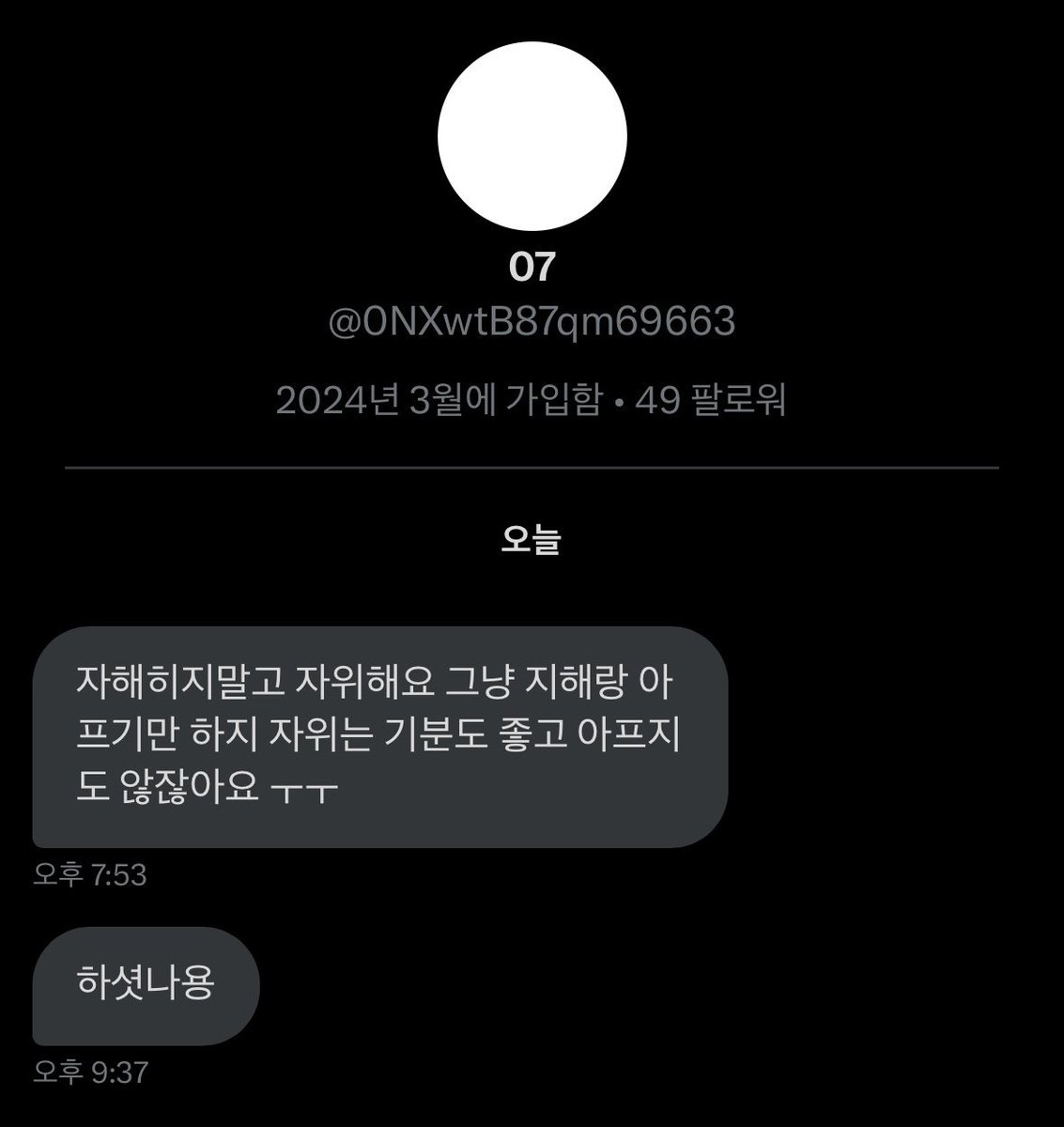 故시노아쿠아푸리 (@qlnf0) on Twitter photo 