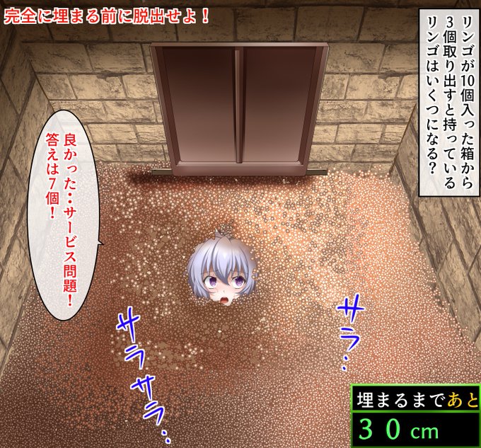 pixivとファンティア更新しました♡
また砂の間シチュエーション描かせて頂きました♪ 