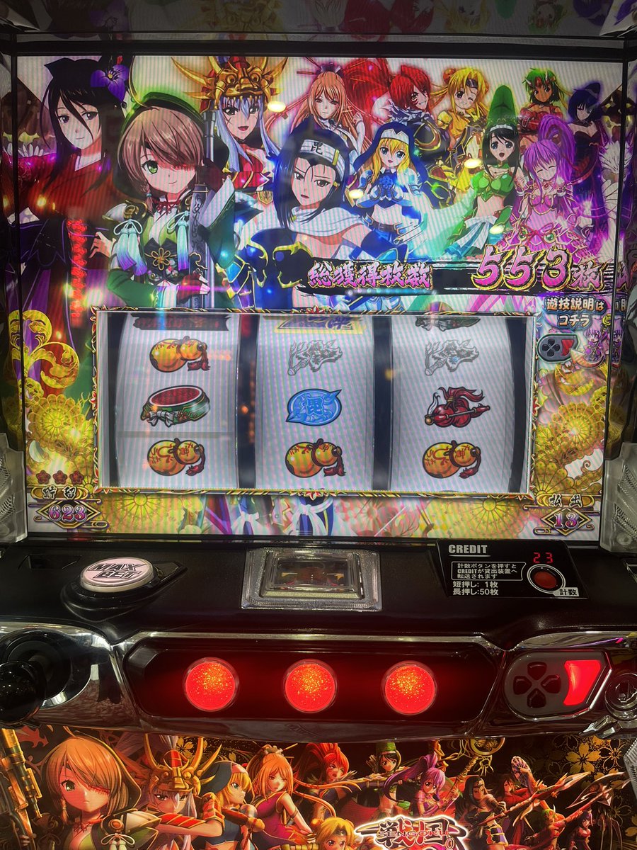 cc_kawo's tweet photo. 初めてプレミアム乙女アタック出たけど出陣ボーナス下手くそすぎて2900枚しか出なかったよ☺️ https://t.co/jEA0xbtjv6