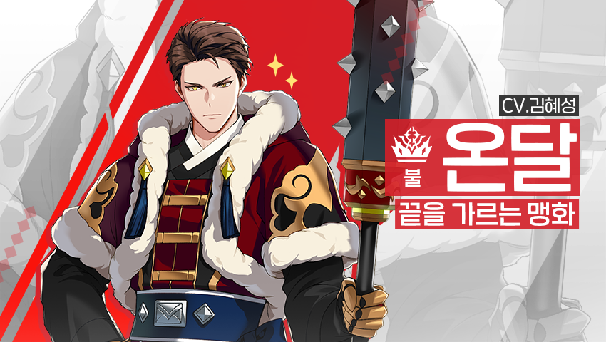 성우 김혜성|게임성우|애니메이션성우|韓国声優|VoiceActor tweet media