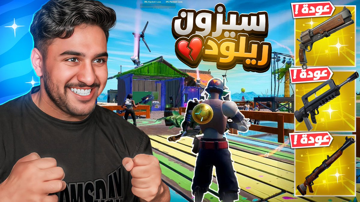 ايش رايكم عمل لراكان فنش

<a href="/Rakanfinish/">راكان فنش Rakan Finish</a>