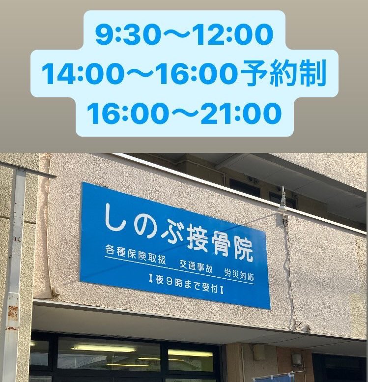 おはようございます。
日中は25度くらいまで気温が上がるようです。昼間と夜で温度差が大きいので体調を崩さないようにお気をつけください。
本日もよろしくお願いします。