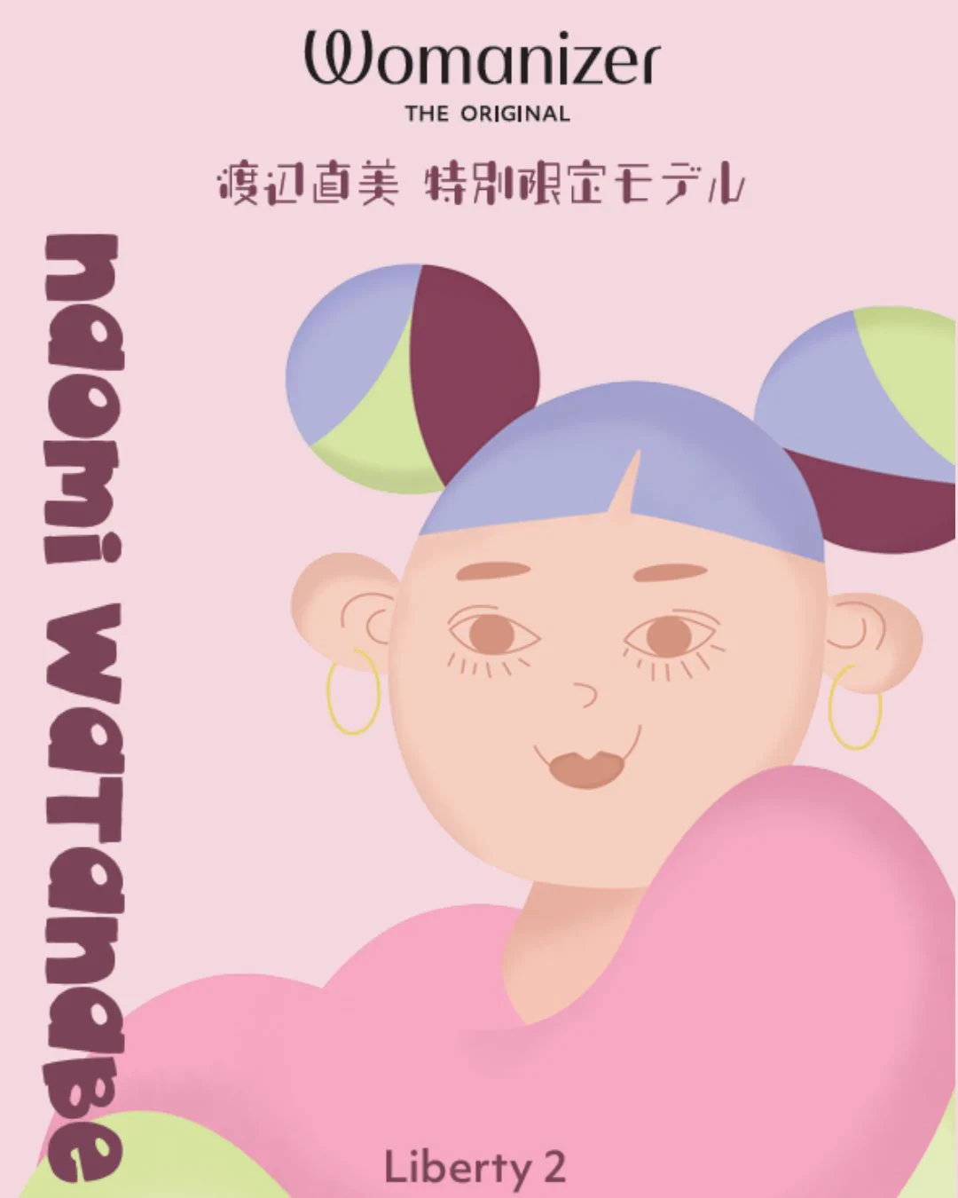 渡辺直美 on X: 