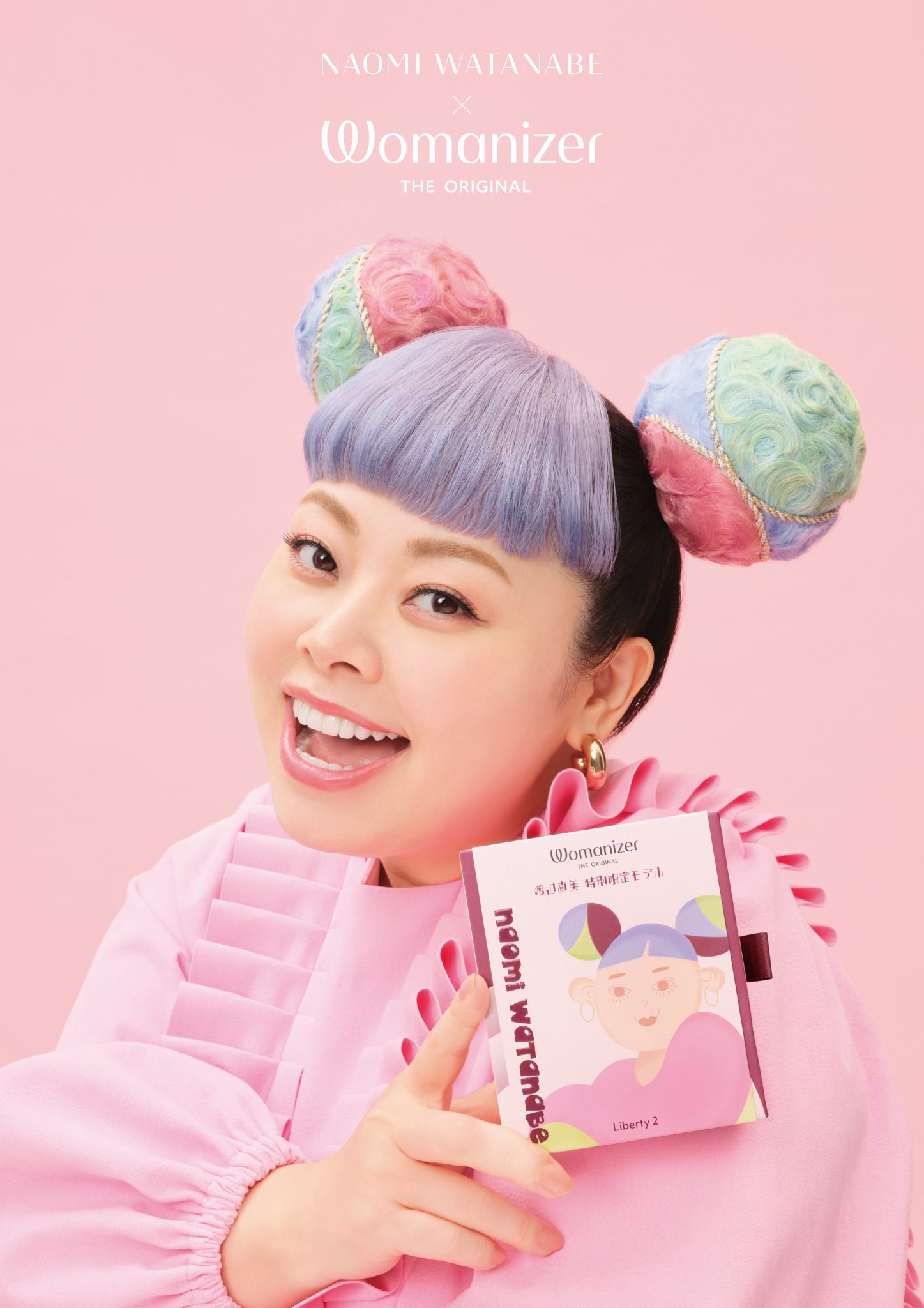 渡辺直美 official (@naomicity703) / X