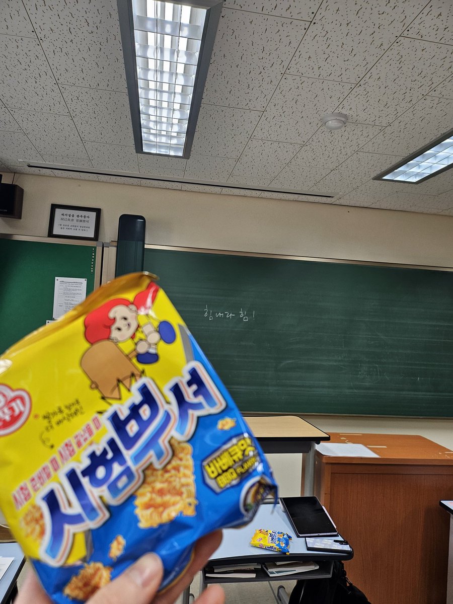 mirum609's tweet photo. 모두 파이팅!
(시험 기간이라 자주 못 들어와요...🥲) https://t.co/nCPEjFllNS