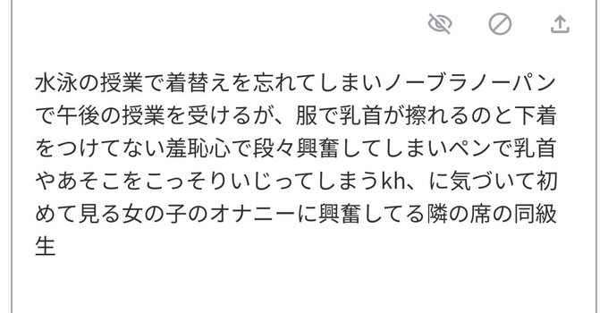 お着替えkhを投稿したらこれが来ているのを見つけてフォロワーの成長を実感 
