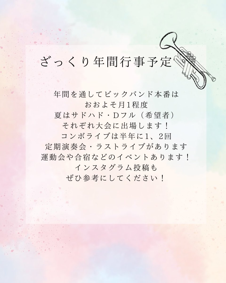 DoshishaLMC's tweet photo. ↓ https://t.co/oOADm9jMIK