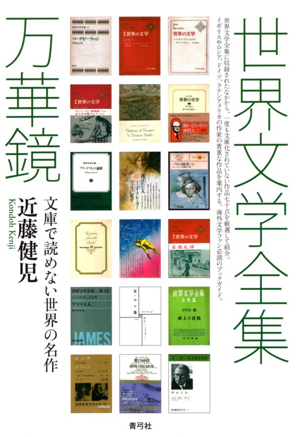 青弓社 on X: 青弓社 on X: