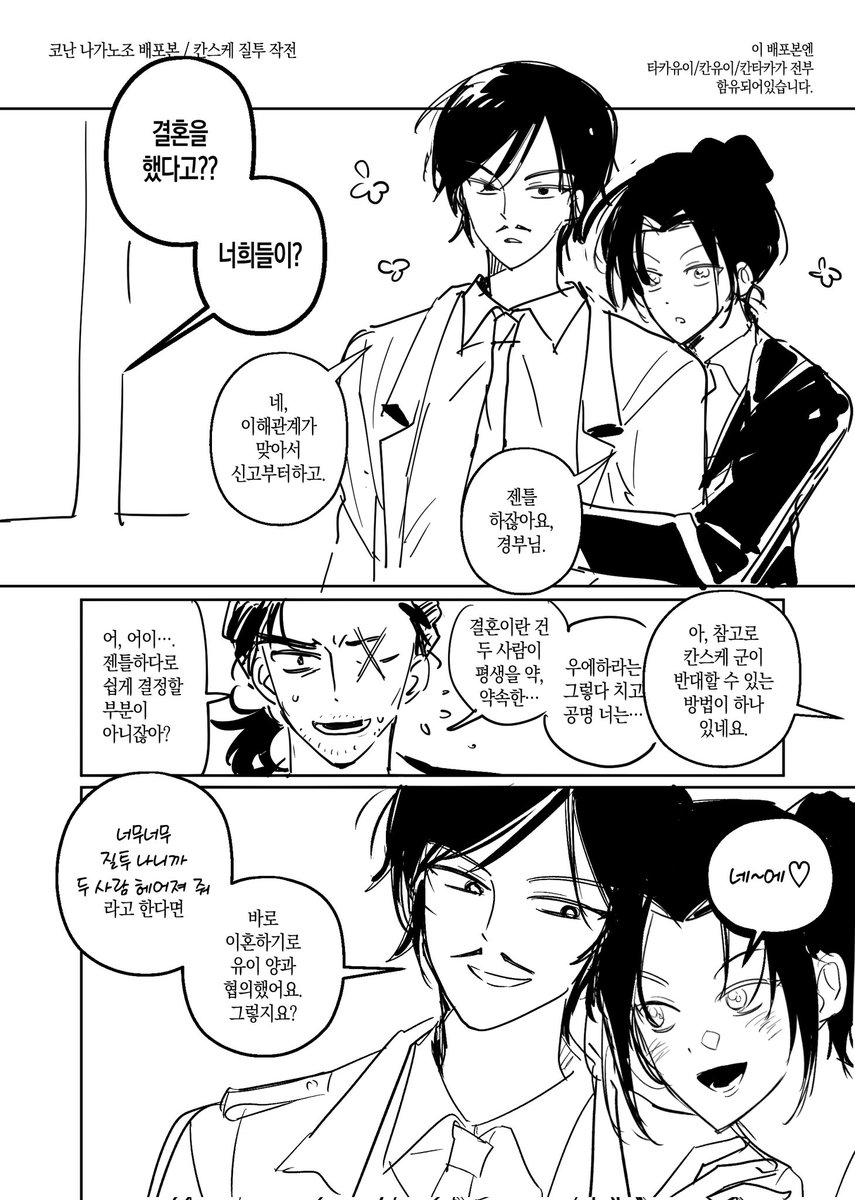 디페에 나가노조 배포본을...