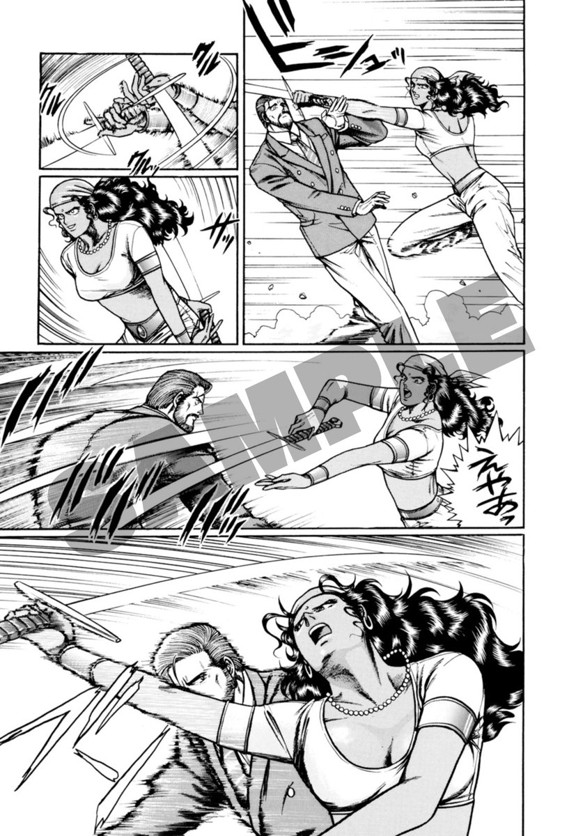 電子書籍版『龍虎の拳 外伝―カーマンに指令を』 Amazon Kindleにて予約