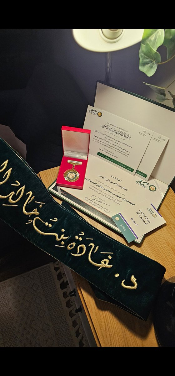 الحمد لله الذي بنعمته تتم الصالحات تخرجت اليوم من كلية الطب بمرتبة الشرف الأولى.

"من لا يشكر الناس لا يشكر الله."

رضيّ الله عن والدي ووالدتي بِقدرِ رمال الأرض، بقدر كل ثقلٍ سانداني على حمله، رضىّ الله عنهما وارضاهما وجزاهما كل خير 💖💖.