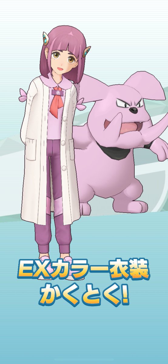 タロちゃん さっそくタロちゃん星6EXにした✨✨EXカラーもかわいいね