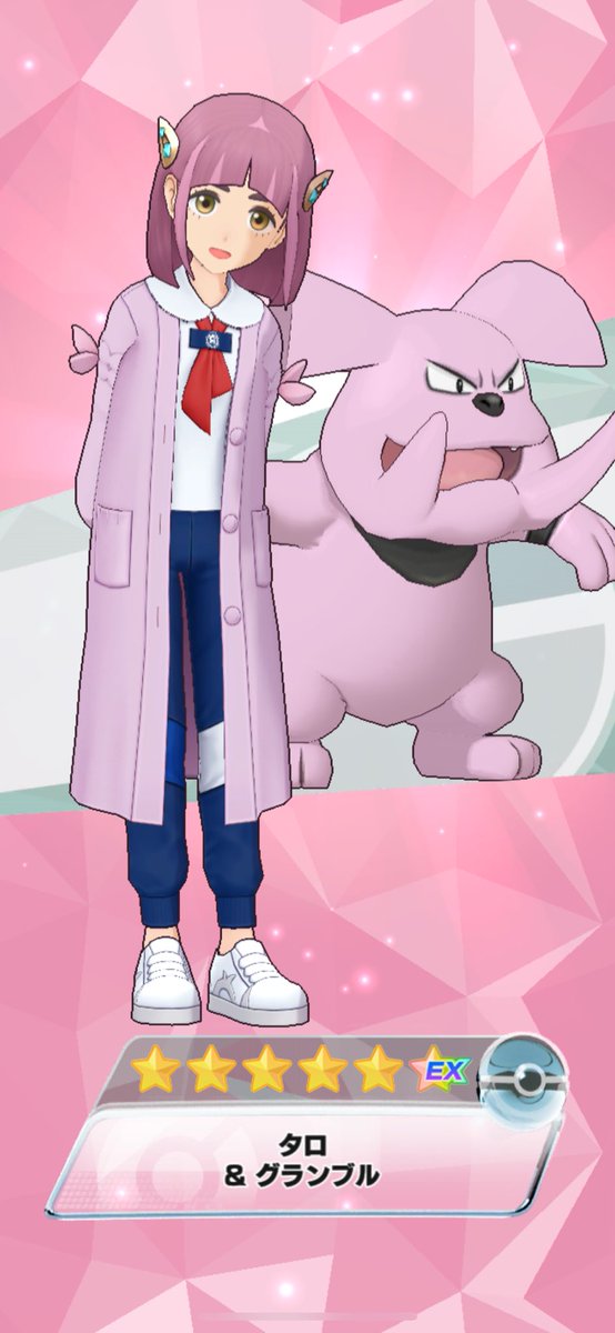 タロちゃん さっそくタロちゃん星6EXにした✨✨EXカラーもかわいいね