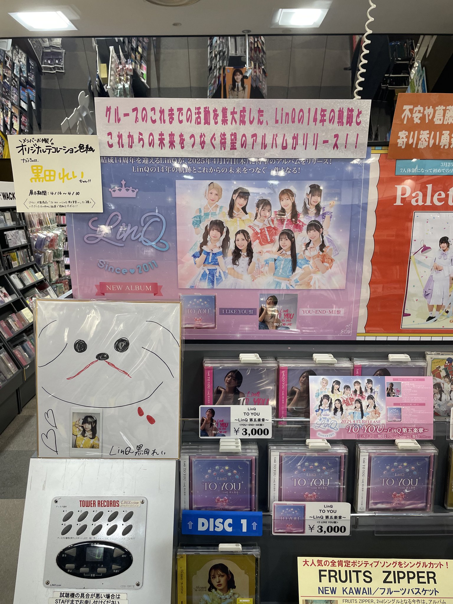 タワーレコード名古屋パルコ店 on X: 