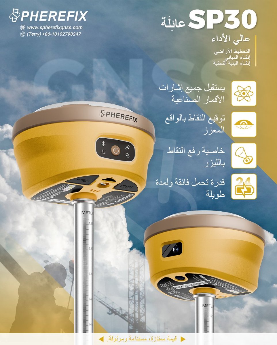 نحن مصنع متخصص في منتجات rtk في الصين. هل تريد بناء علامة تجارية في بلدك؟ يمكن لمصنعنا تقديم خدمات وضع العلامات الخاصة والخدمات الفنية